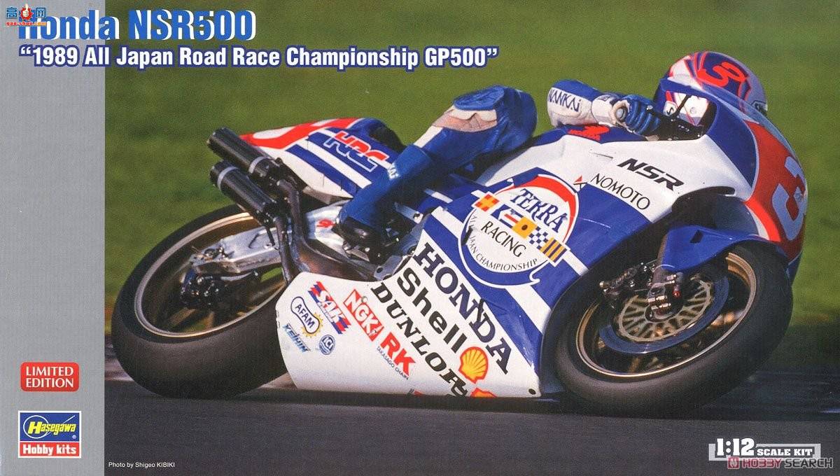 ȴ Ħг 21717 NSR500`1989 All Japan GP500`