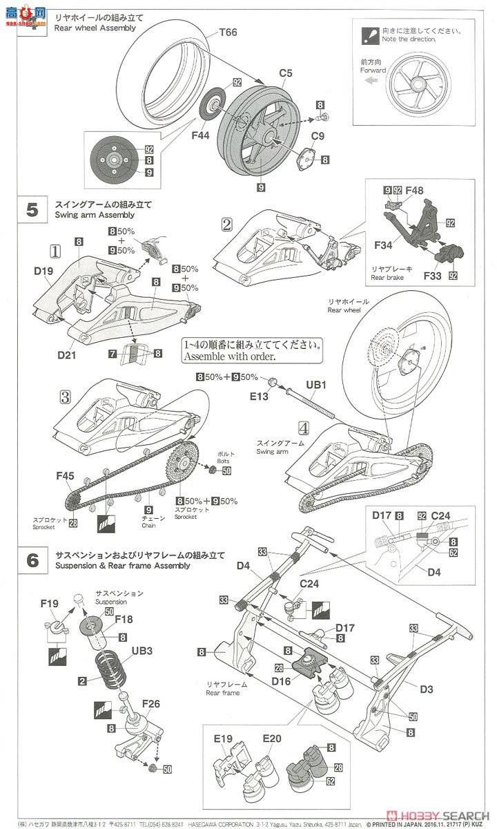 ȴ Ħг 21717 NSR500`1989 All Japan GP500`