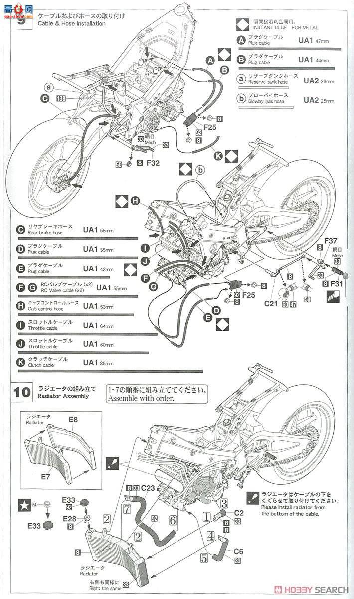 ȴ Ħг 21717 NSR500`1989 All Japan GP500`