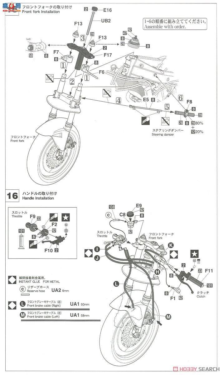 ȴ Ħг 21717 NSR500`1989 All Japan GP500`