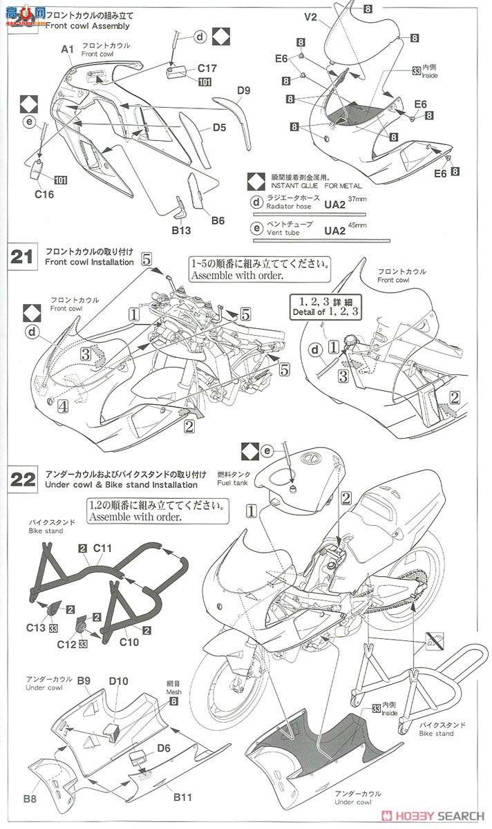 ȴ Ħг 21717 NSR500`1989 All Japan GP500`