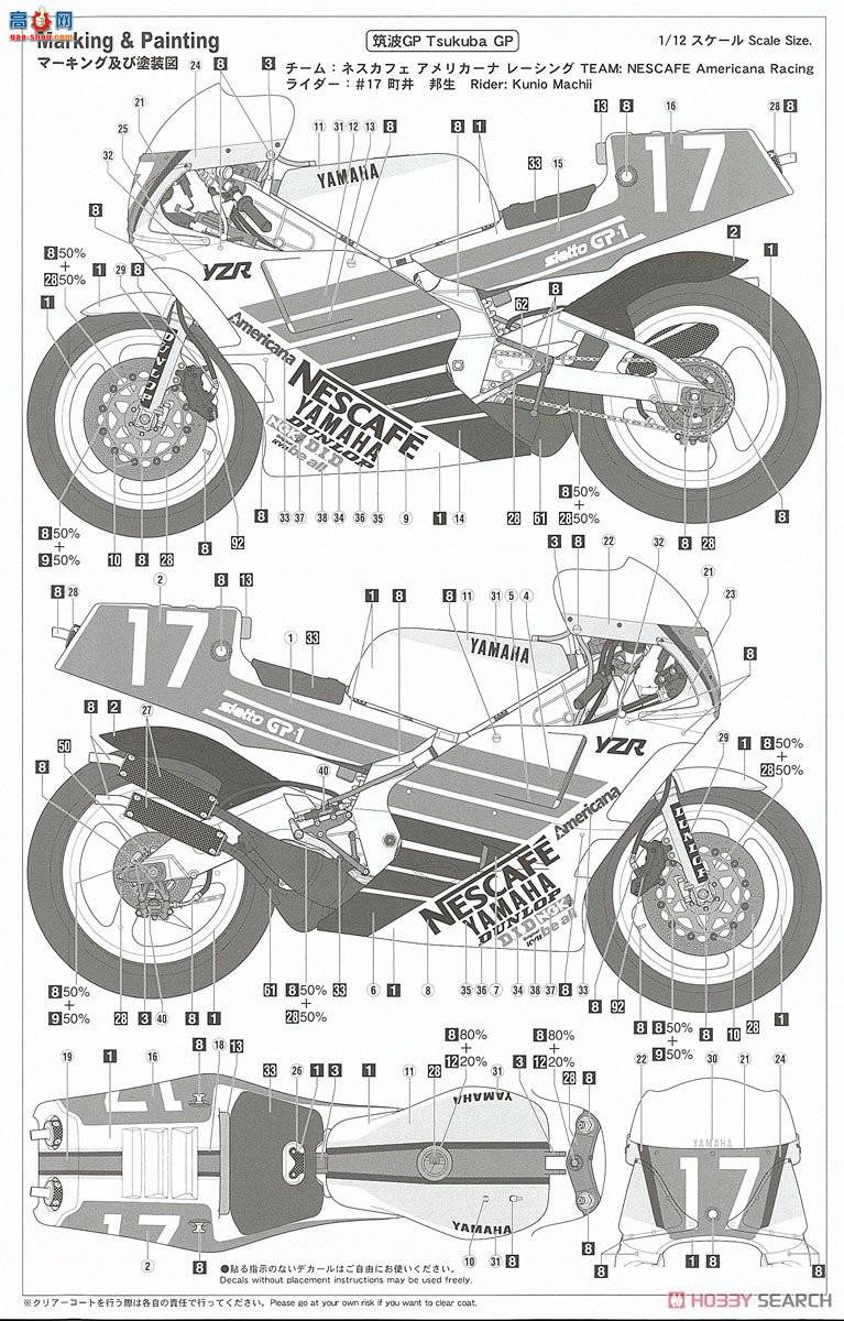 ȴ Ħг 21718 YZR500(OWA8)`1989ȫձ·GP500`