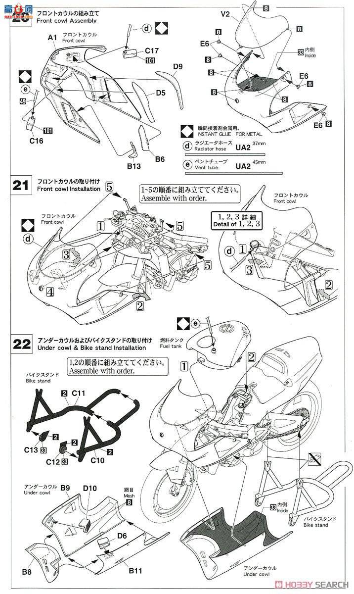 ȴ Ħг 21719 NSR500`1989ȫձGP500`