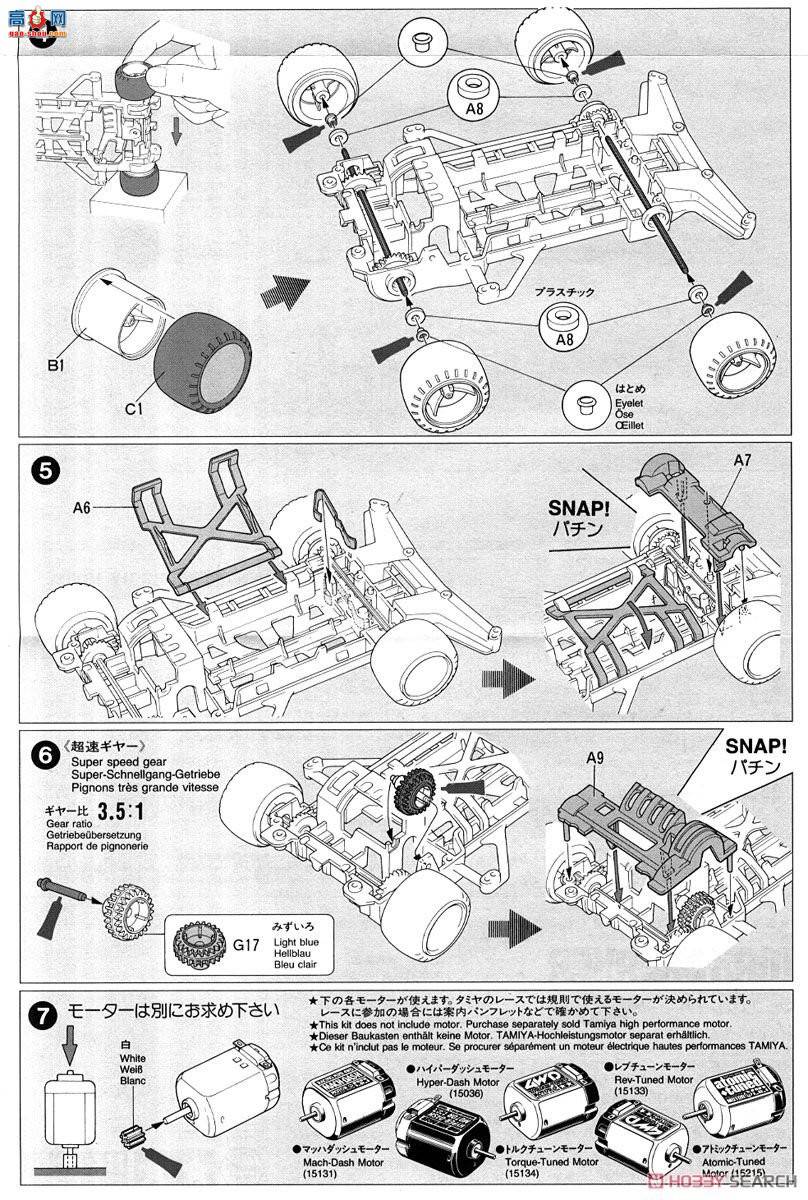 ﹬  19601 Max Breaker(Super X)