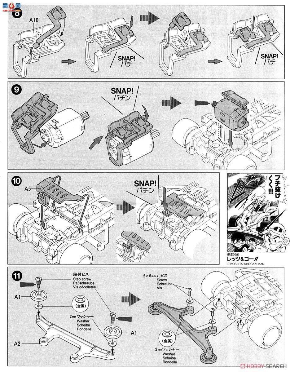 ﹬  19601 Max Breaker(Super X)