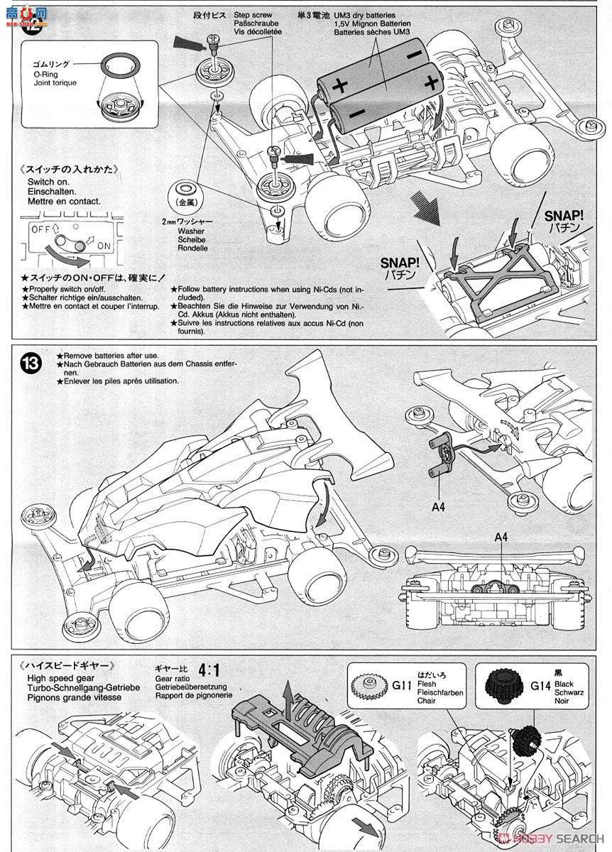 ﹬  19601 Max Breaker(Super X)