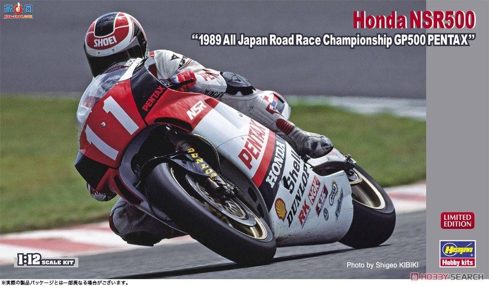 ȴ Ħг 21721 NSR500`1989 All Japan GP500 PENTAX`