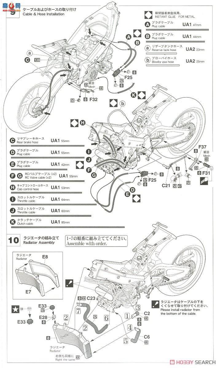 ȴ Ħг 21721 NSR500`1989 All Japan GP500 PENTAX`