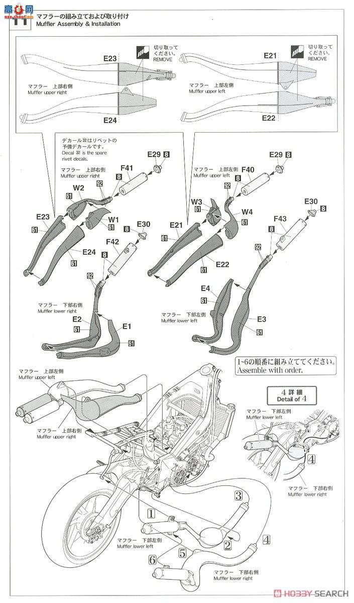 ȴ Ħг 21721 NSR500`1989 All Japan GP500 PENTAX`