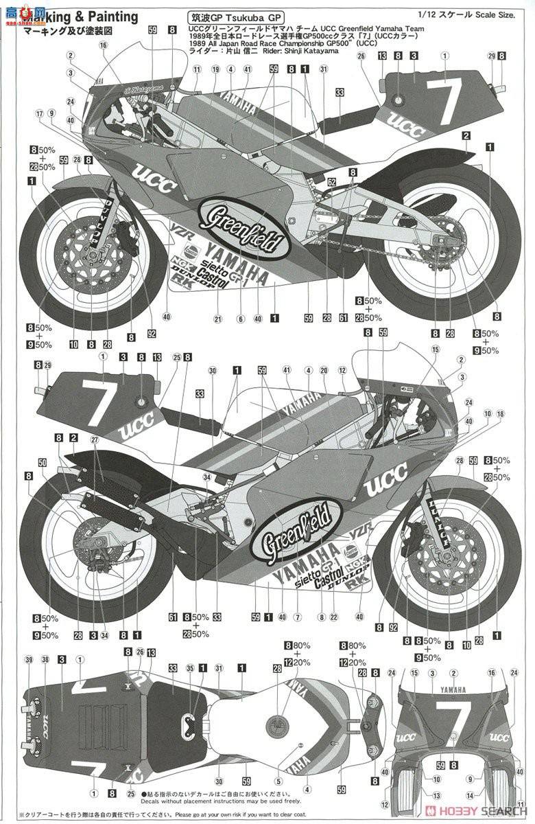 ȴ Ħг 21722 YZR500(OWA8)`1989ȫձ·GP500`