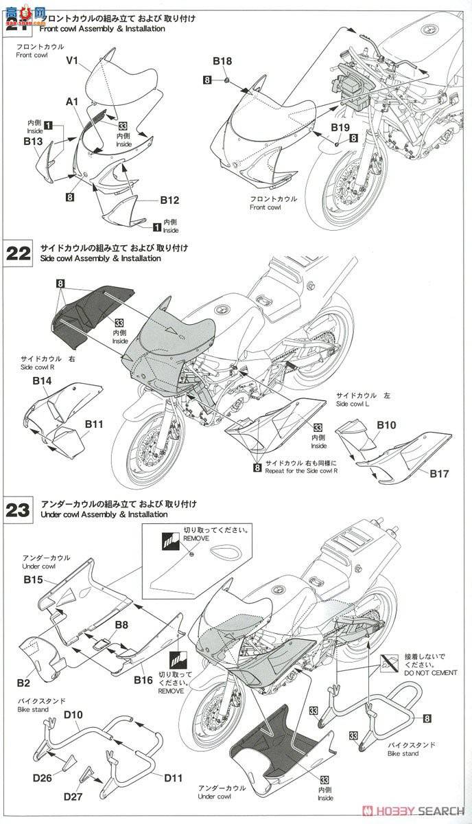 ȴ Ħг 21722 YZR500(OWA8)`1989ȫձ·GP500`