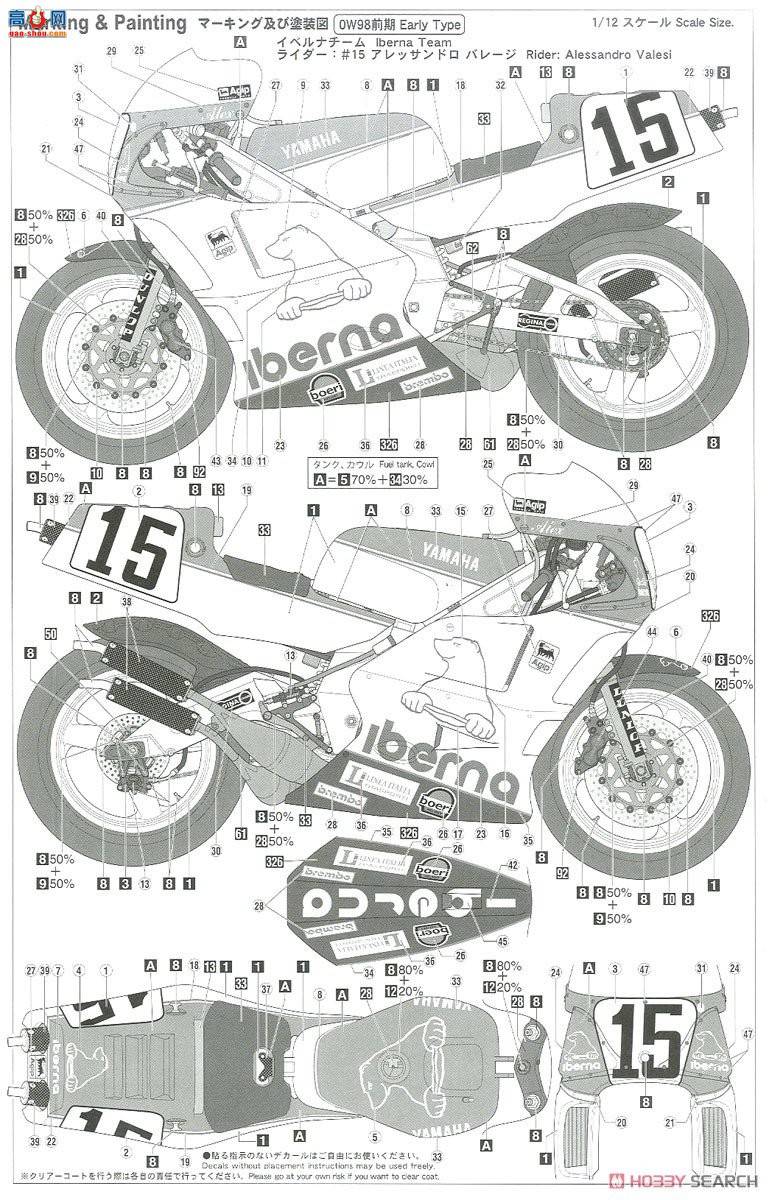 ȴ Ħг 21724 YZR500(OW98)`Iberna Team 1989`