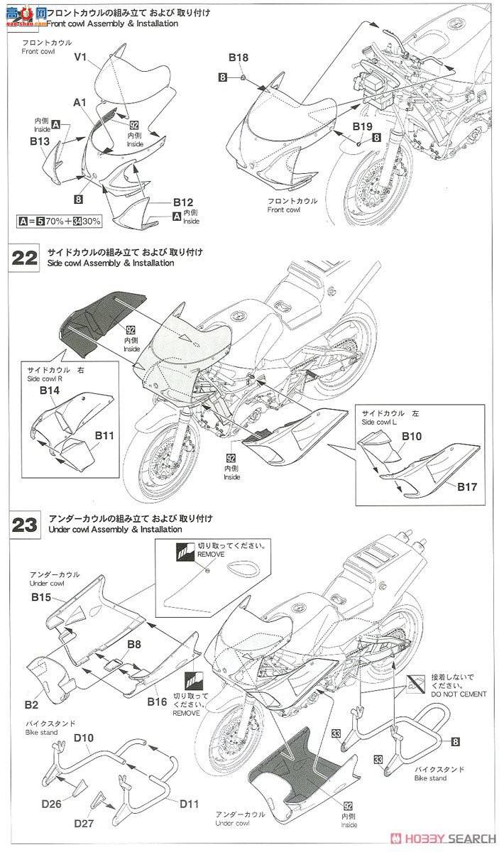 ȴ Ħг 21724 YZR500(OW98)`Iberna Team 1989`