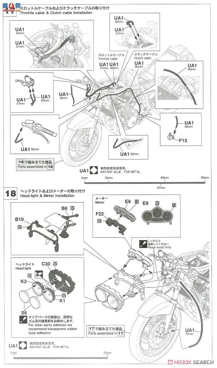 ȴ Ħг 21725 ľGSX-R750(H)(GR71G)