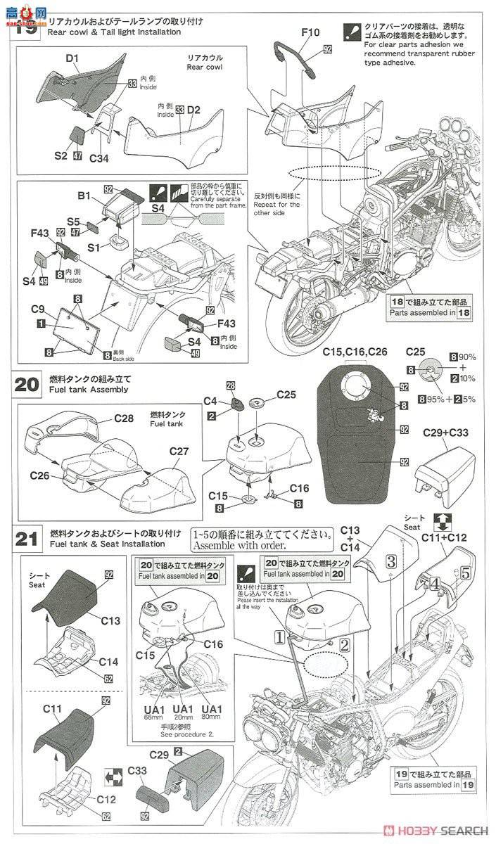 ȴ Ħг 21725 ľGSX-R750(H)(GR71G)