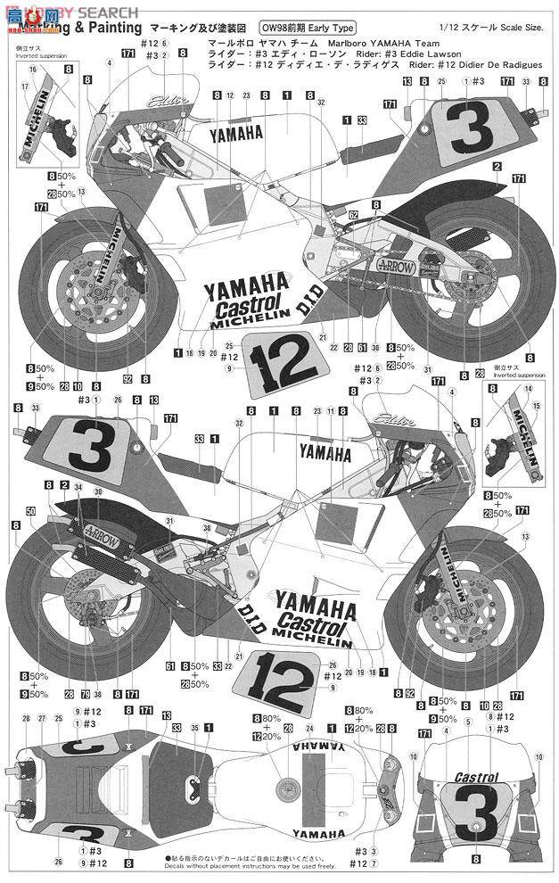 ȴ Ħг 21503 BK3 YZR500(OW98)`1988 WGP500 Champion`