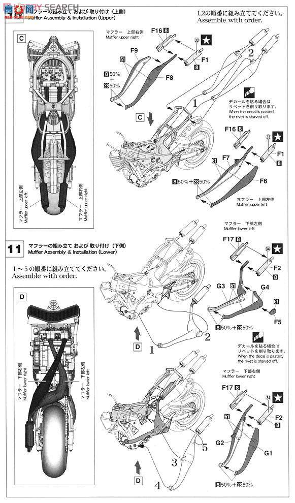 ȴ Ħг 21503 BK3 YZR500(OW98)`1988 WGP500 Champion`