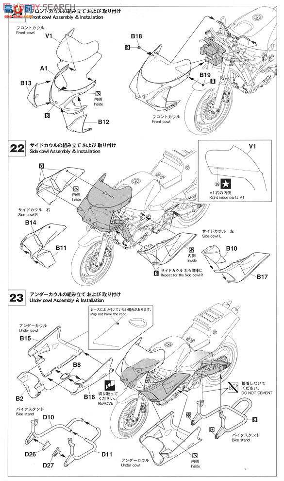 ȴ Ħг 21503 BK3 YZR500(OW98)`1988 WGP500 Champion`