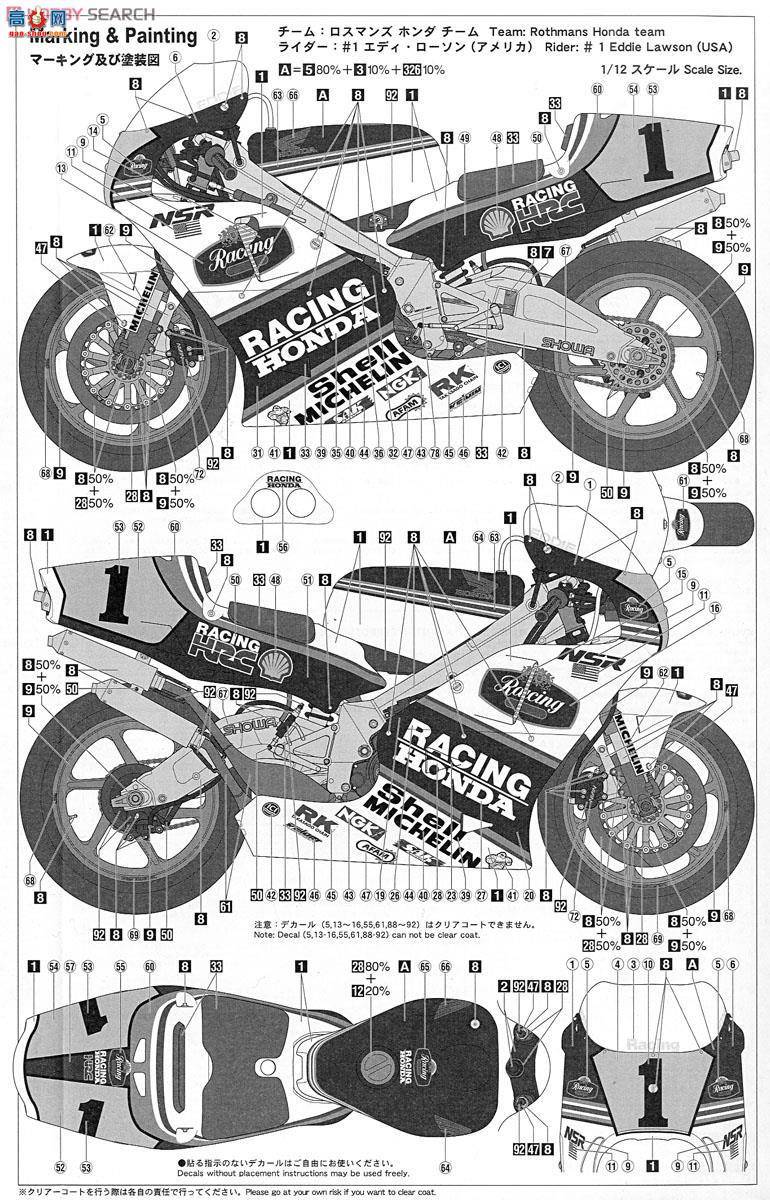 ȴ Ħг 21504 BK4 NSR500`1989 WGP500 Champion`