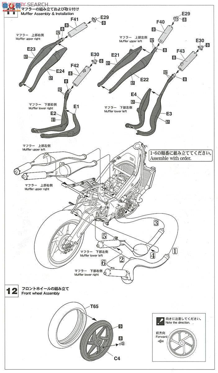 ȴ Ħг 21504 BK4 NSR500`1989 WGP500 Champion`