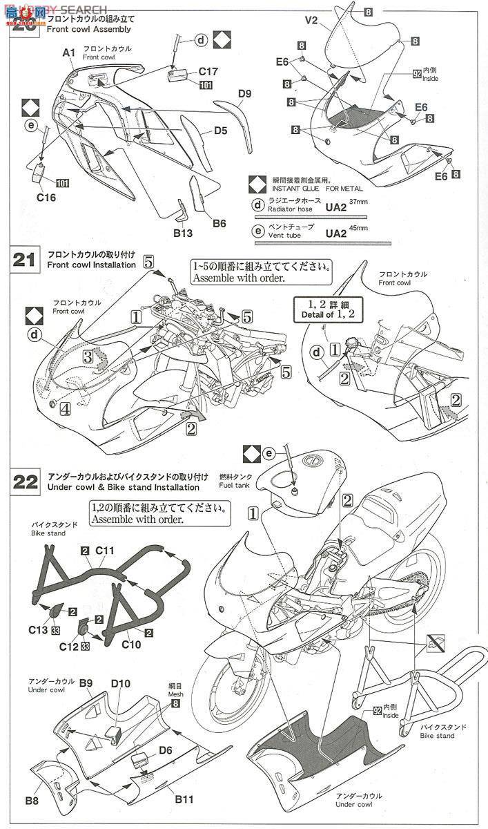 ȴ Ħг 21504 BK4 NSR500`1989 WGP500 Champion`