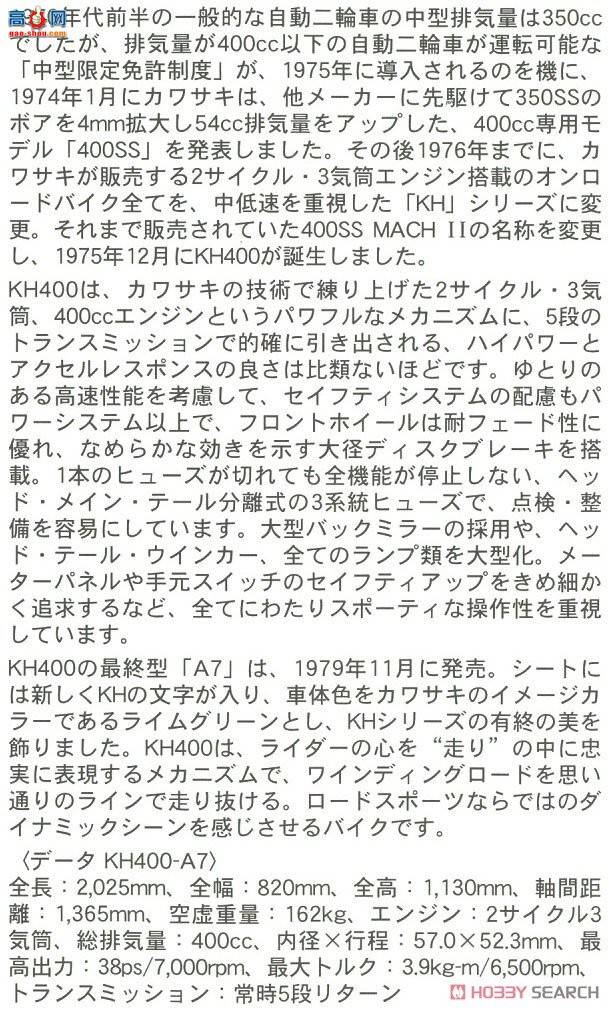 ȴ Ħг 21506 BK6 KH400-A7