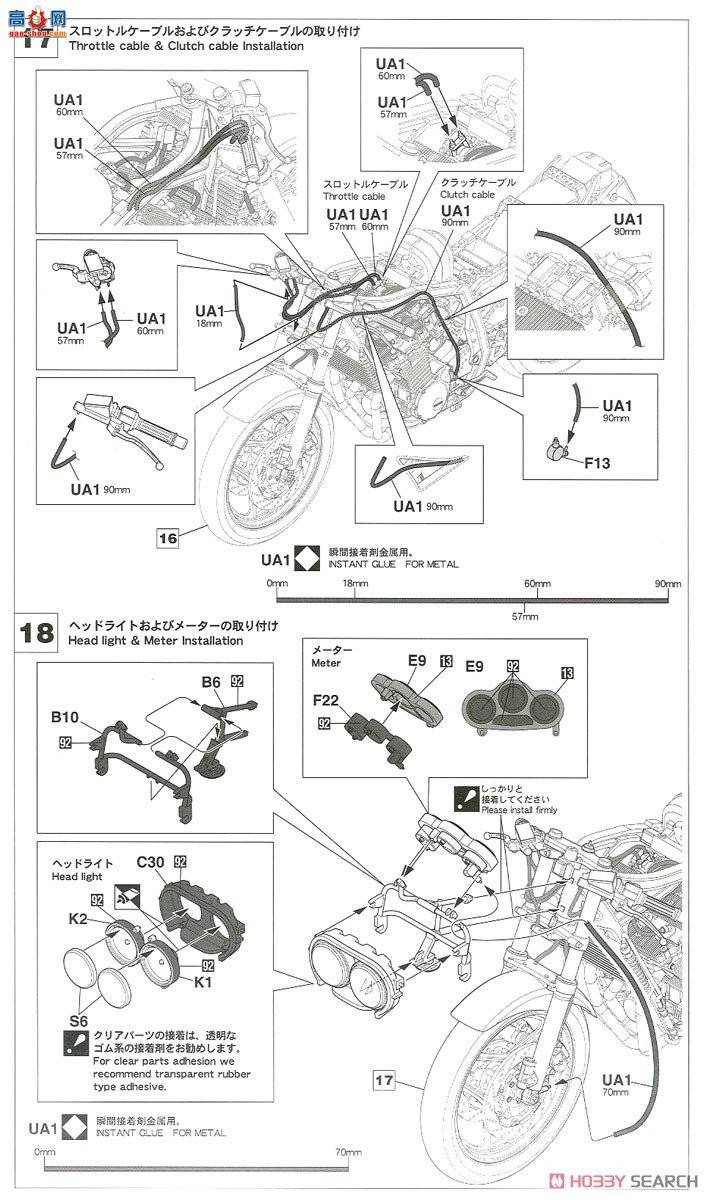 ȴ Ħг 21507 BK7 ľGSX-R750(G)(GR71G)