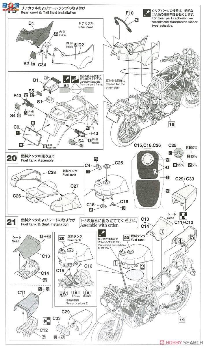 ȴ Ħг 21507 BK7 ľGSX-R750(G)(GR71G)