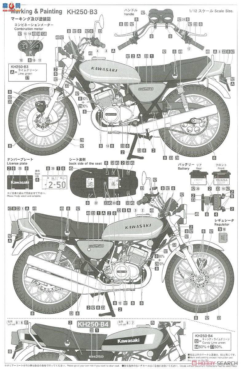 ���ȴ� Ħ�г� 21508 BK8 ����KH250-B3/B4