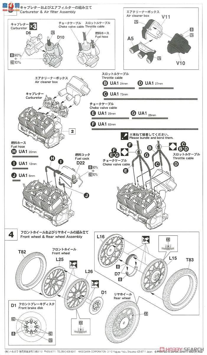 ���ȴ� Ħ�г� 21508 BK8 ����KH250-B3/B4