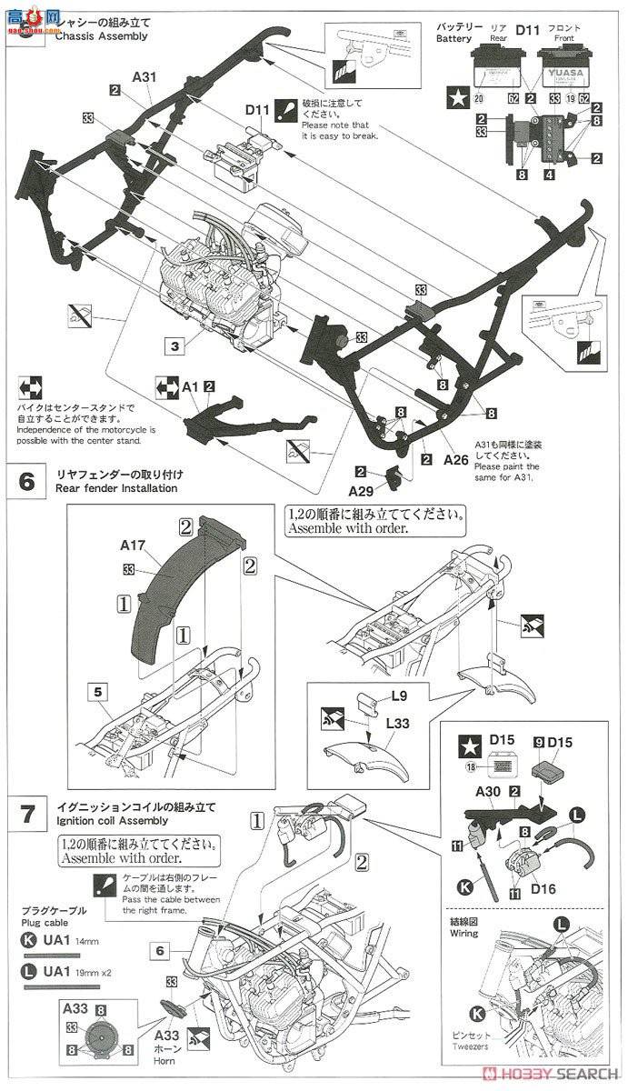 ���ȴ� Ħ�г� 21508 BK8 ����KH250-B3/B4