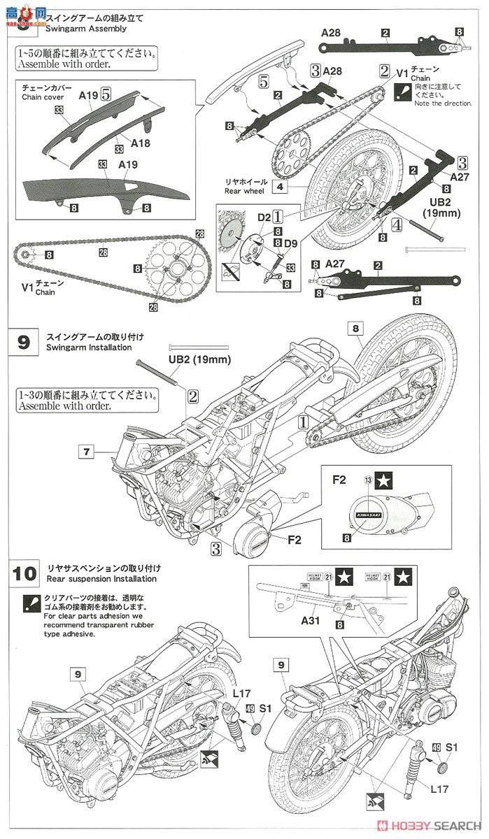 ���ȴ� Ħ�г� 21508 BK8 ����KH250-B3/B4