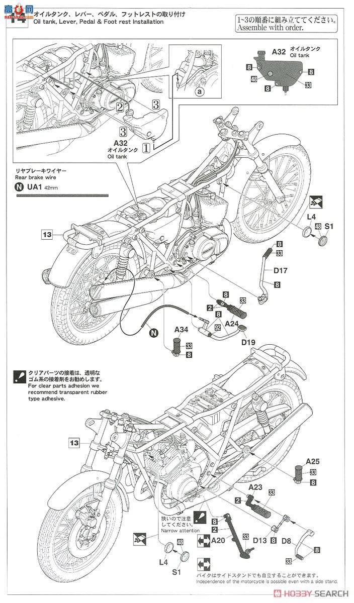 ���ȴ� Ħ�г� 21508 BK8 ����KH250-B3/B4