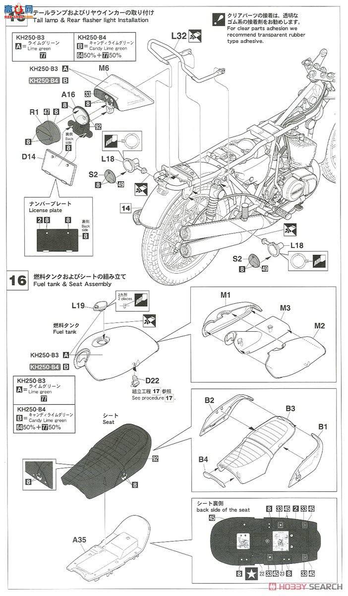 ���ȴ� Ħ�г� 21508 BK8 ����KH250-B3/B4