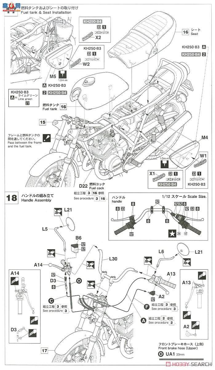 ���ȴ� Ħ�г� 21508 BK8 ����KH250-B3/B4