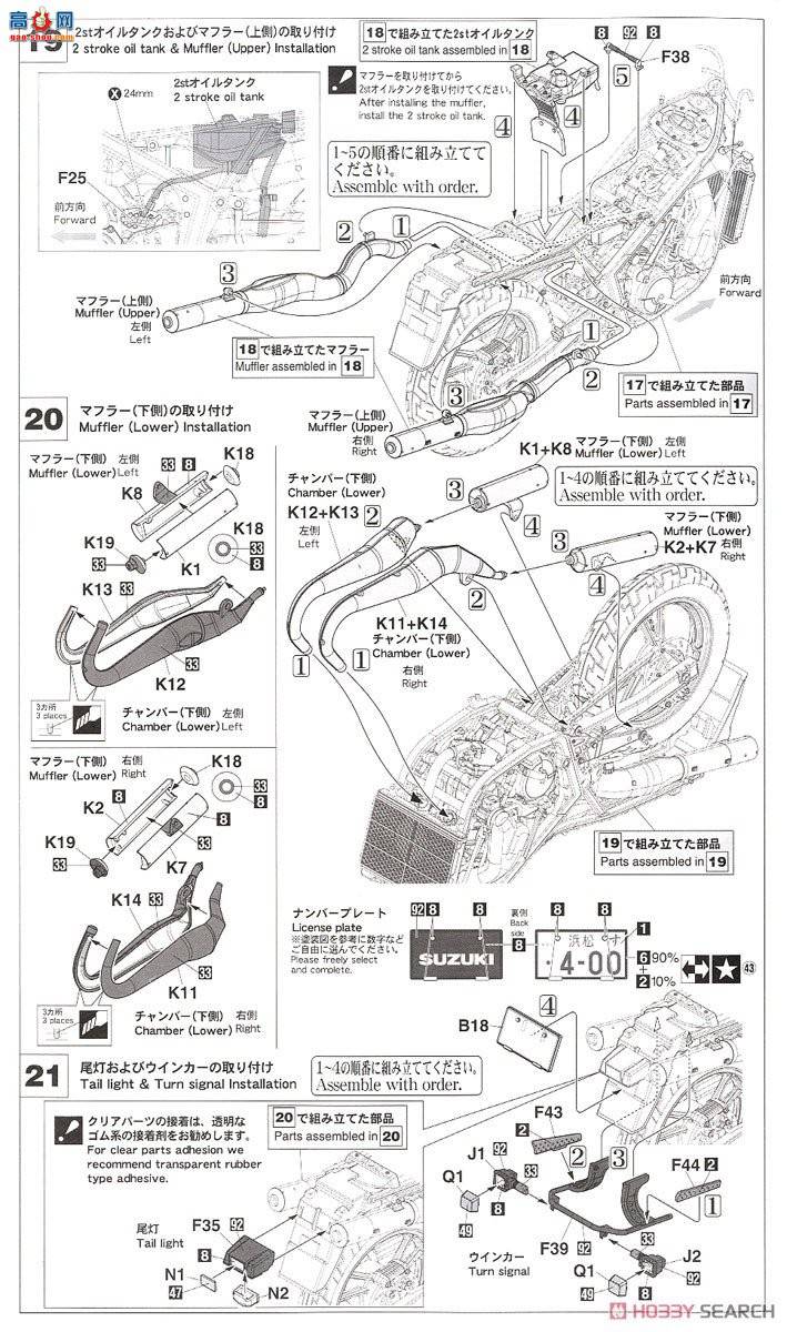 ȴ Ħг 21509 BK9 ľRG400 Gammaڰ汾