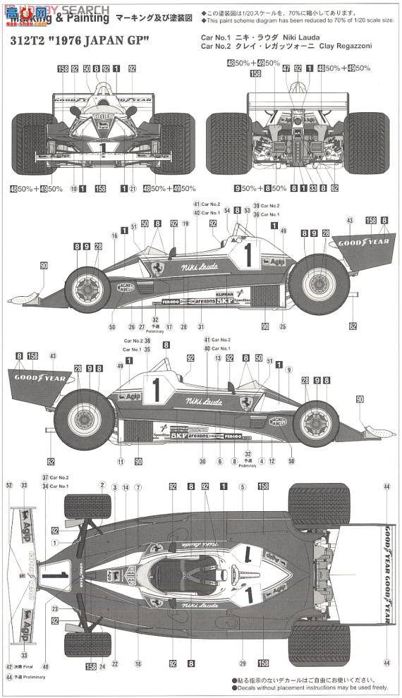 ȴ  20243 312T2`1976 JapanGP`