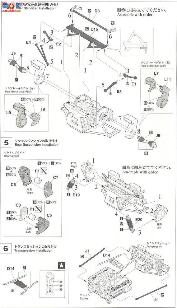 ȴ  20243 312T2`1976 JapanGP`