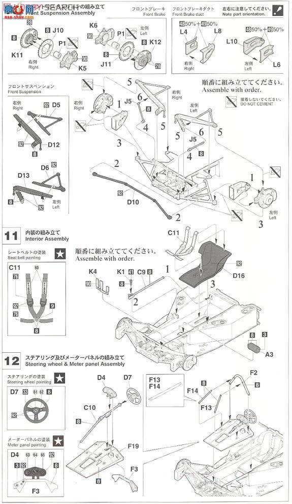 ȴ  20243 312T2`1976 JapanGP`