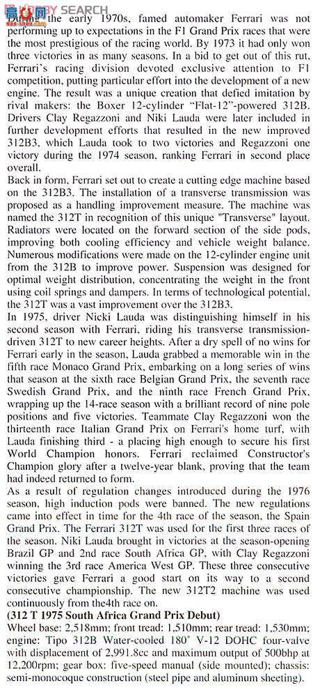 ȴ  20248 312T`1976ھ