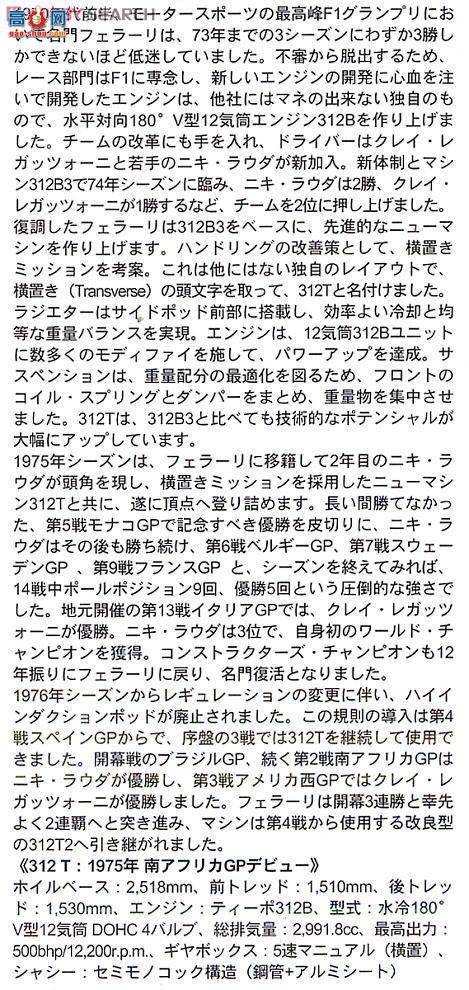 ȴ  20248 312T`1976ھ