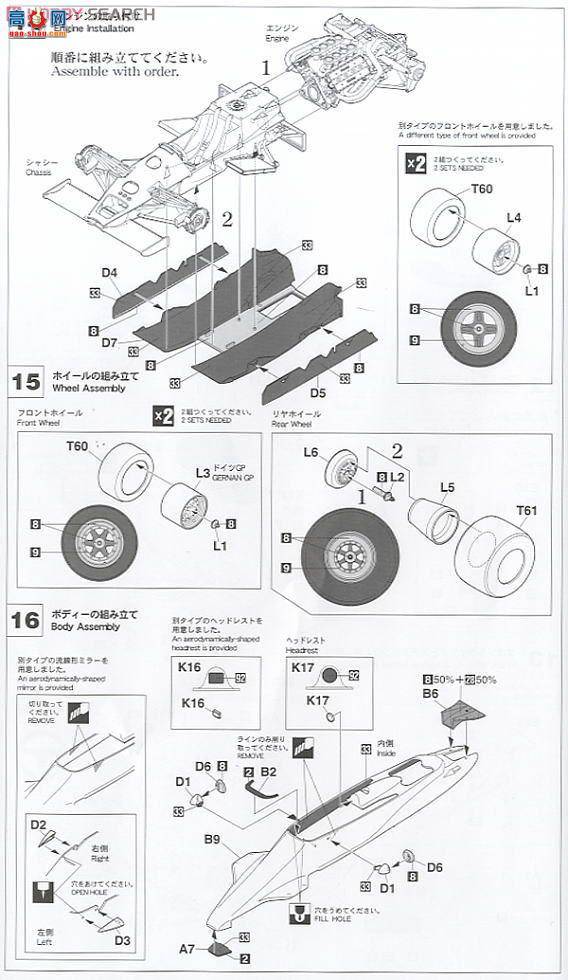 ȴ  23203 Lotus79`1978¹ھ