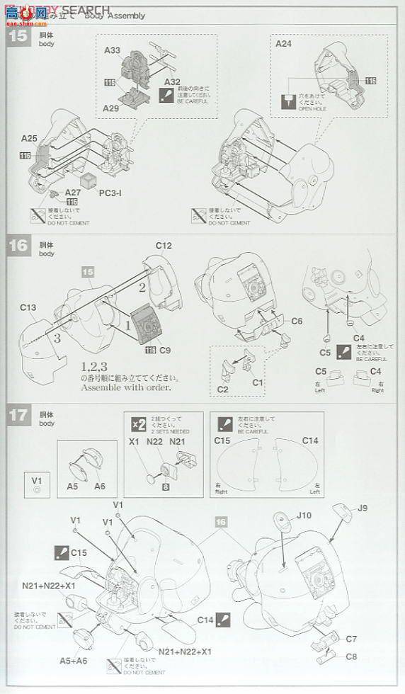 ȴ ɽ 64105 ̫Groserhund`Altair'