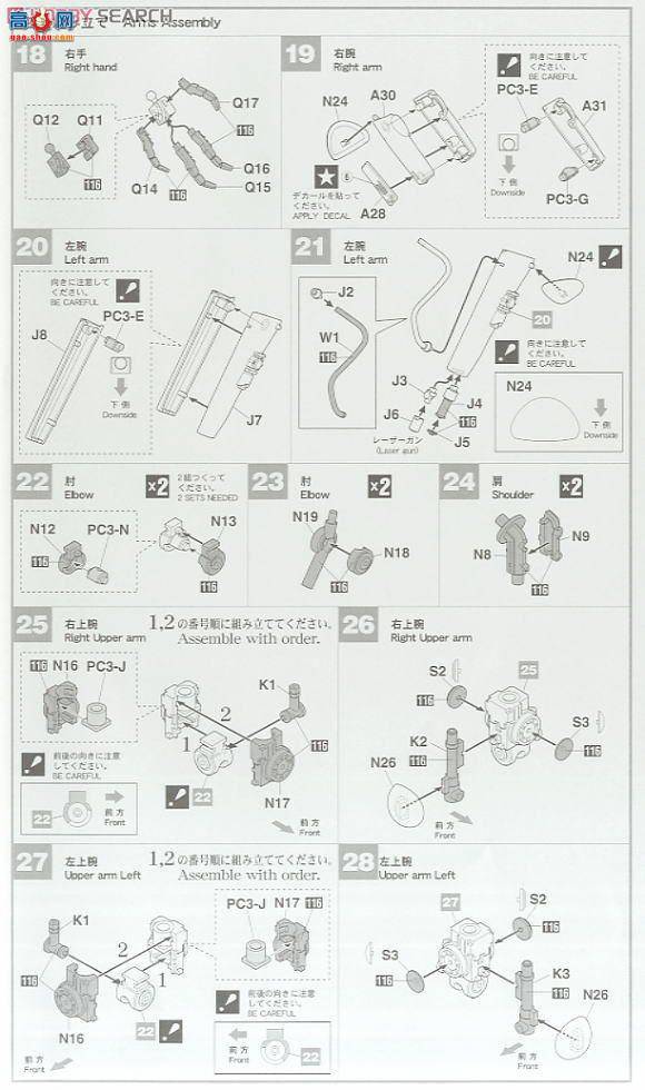 ȴ ɽ 64105 ̫Groserhund`Altair'