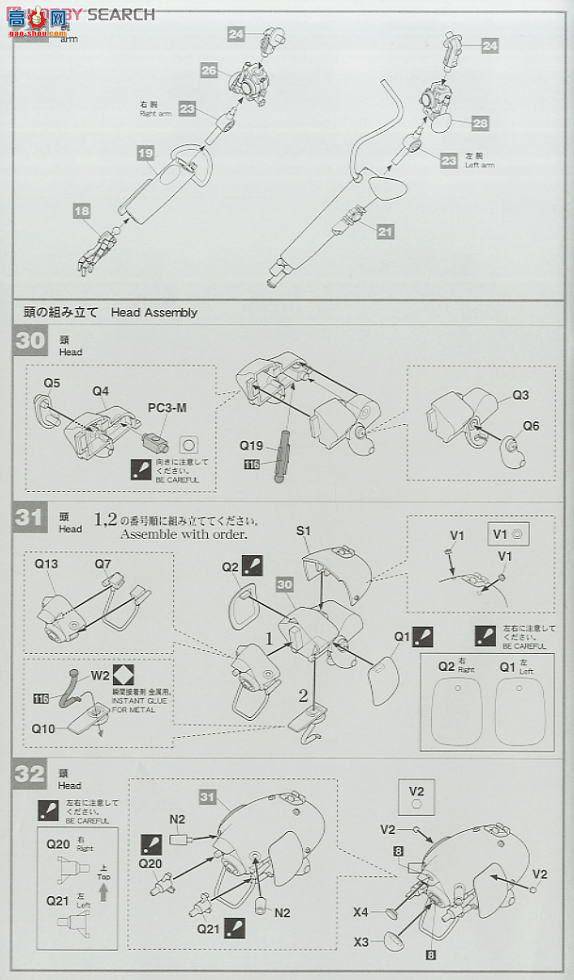 ȴ ɽ 64105 ̫Groserhund`Altair'