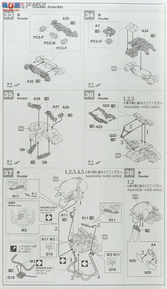 ȴ ɽ 64105 ̫Groserhund`Altair'