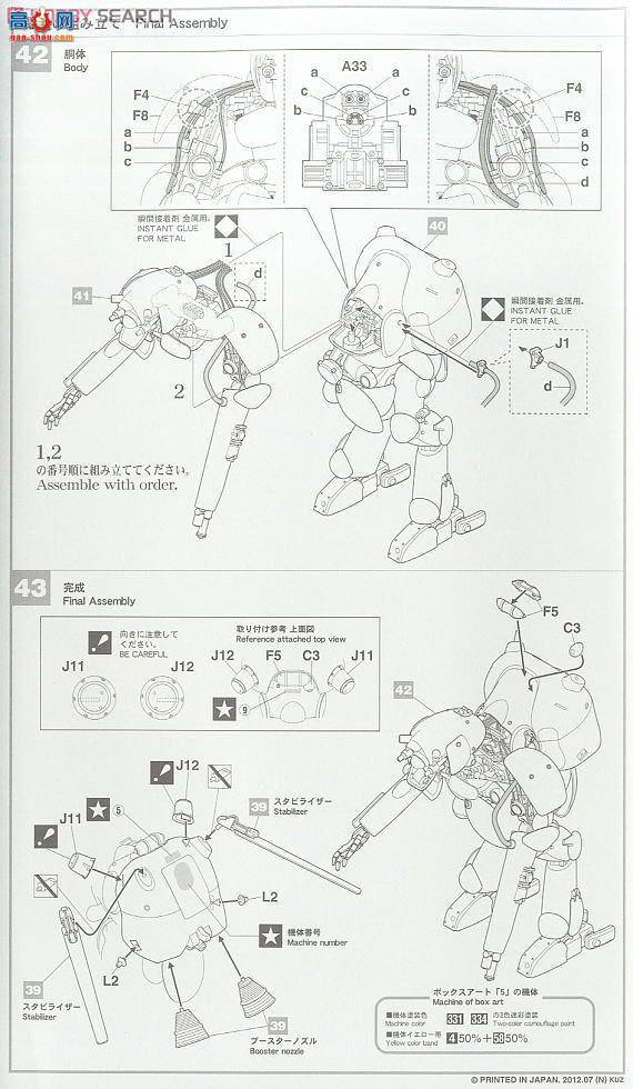 ȴ ɽ 64105 ̫Groserhund`Altair'