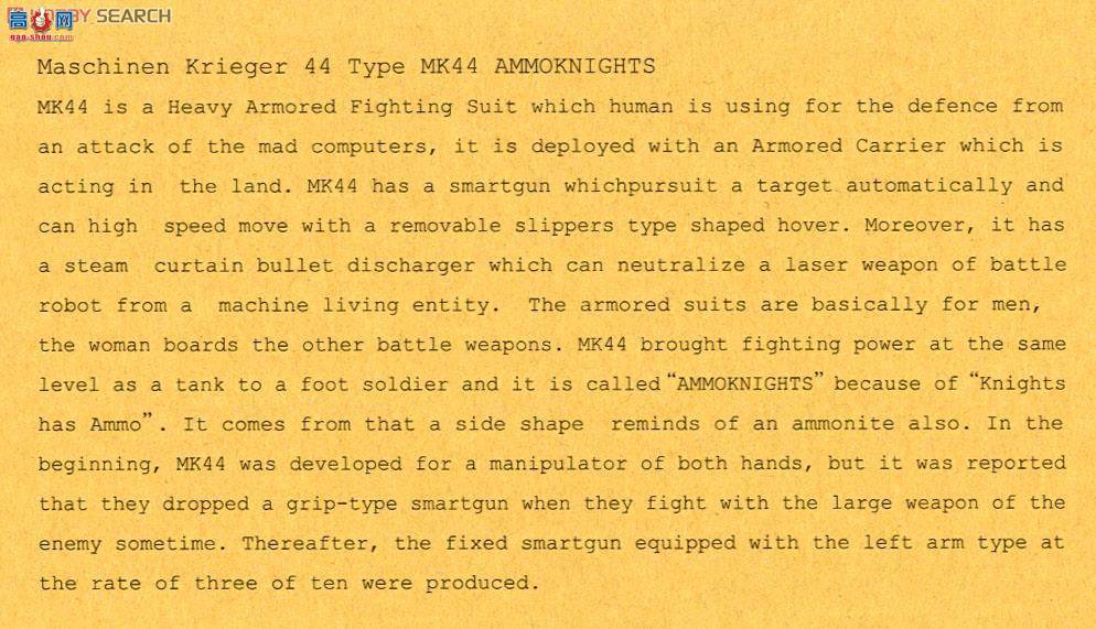 ȴ ɽ 64107 ˴սV MK44ҹҹ(װǹ͹̶װ)