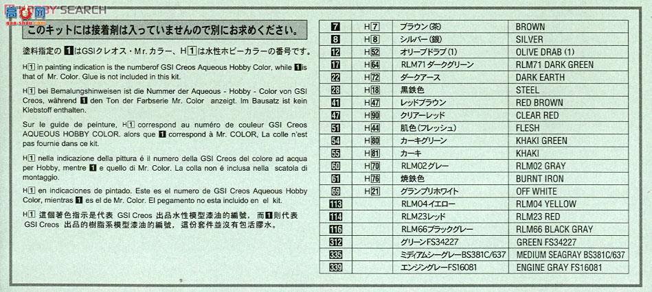 ȴ ɽ 64107 ˴սV MK44ҹҹ(װǹ͹̶װ)