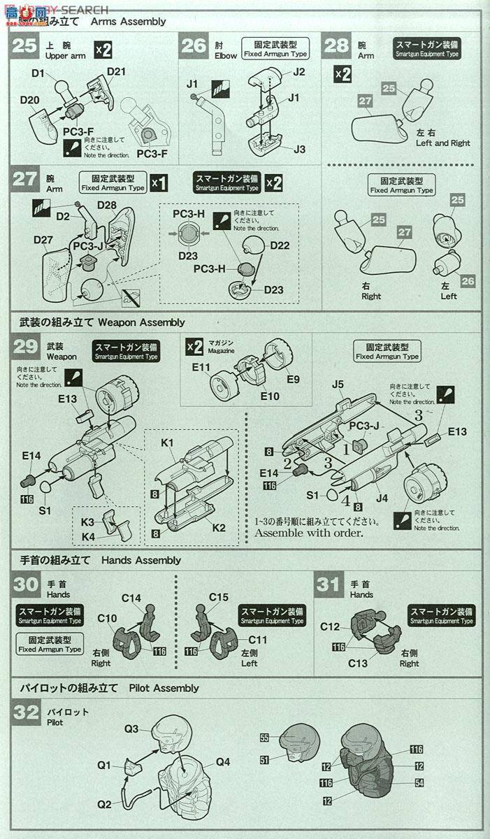 ȴ ɽ 64107 ˴սV MK44ҹҹ(װǹ͹̶װ)